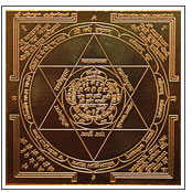 Yantra