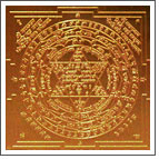 Yantra
