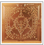 Rama Yantra