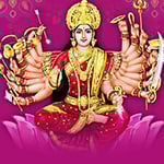 Mahalakshmi Ashtakam & Ashtadasabhuja Mahalakshmi Fire Lab